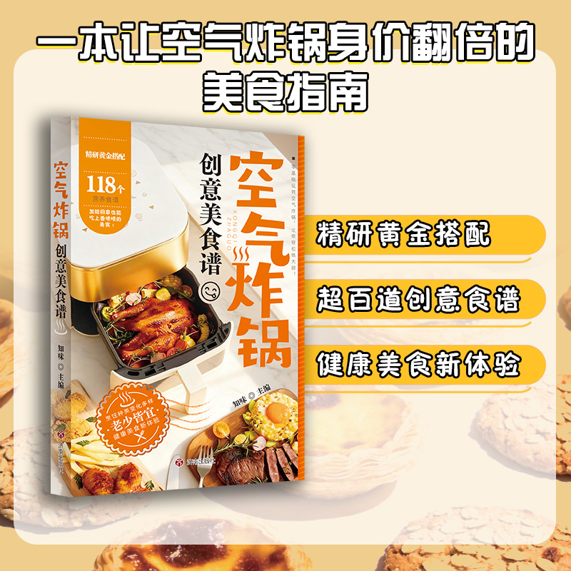 Creative Air Fryer Cookbook, E - Meal Prep Quick And Easy recension och pris