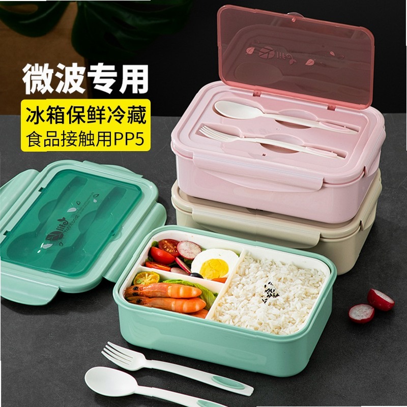 Simple lunch box Microwave Saf - Meal Prep Simple recension och pris
