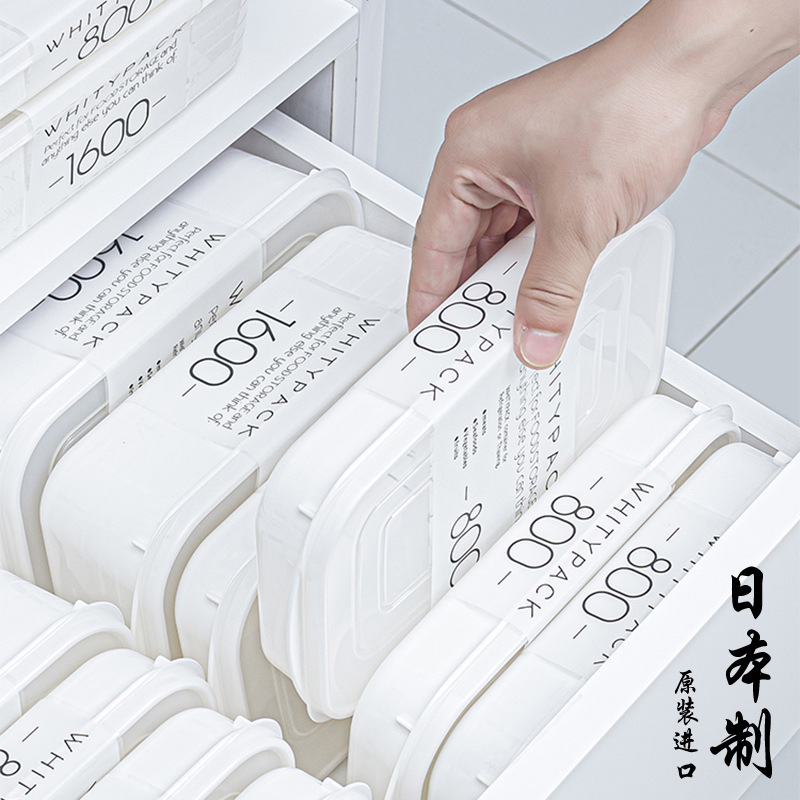 YAMADA Food Storage Containers - Meal Prep Frozen Food recension och pris